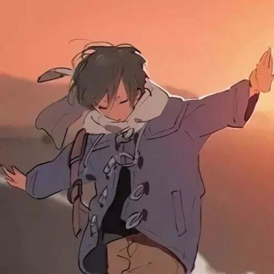 等着我
